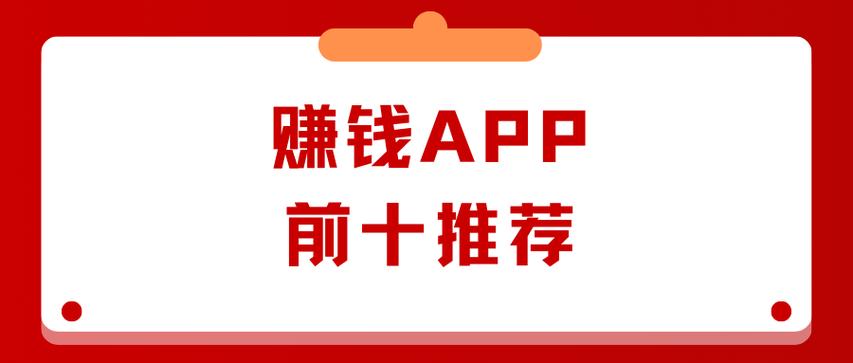 桃金银接单赚钱缩略图