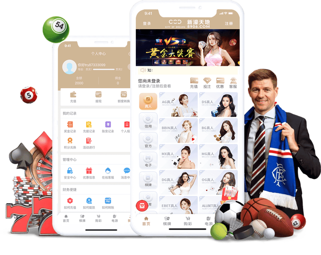 球球推推乐赚钱版缩略图