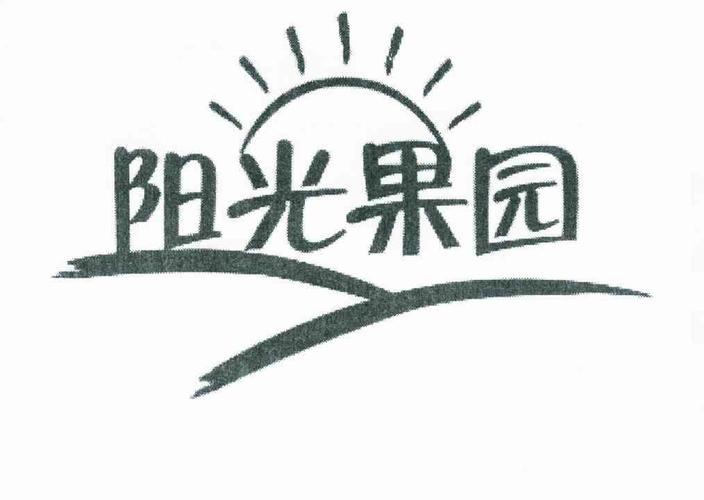 阳光果园红包版2缩略图