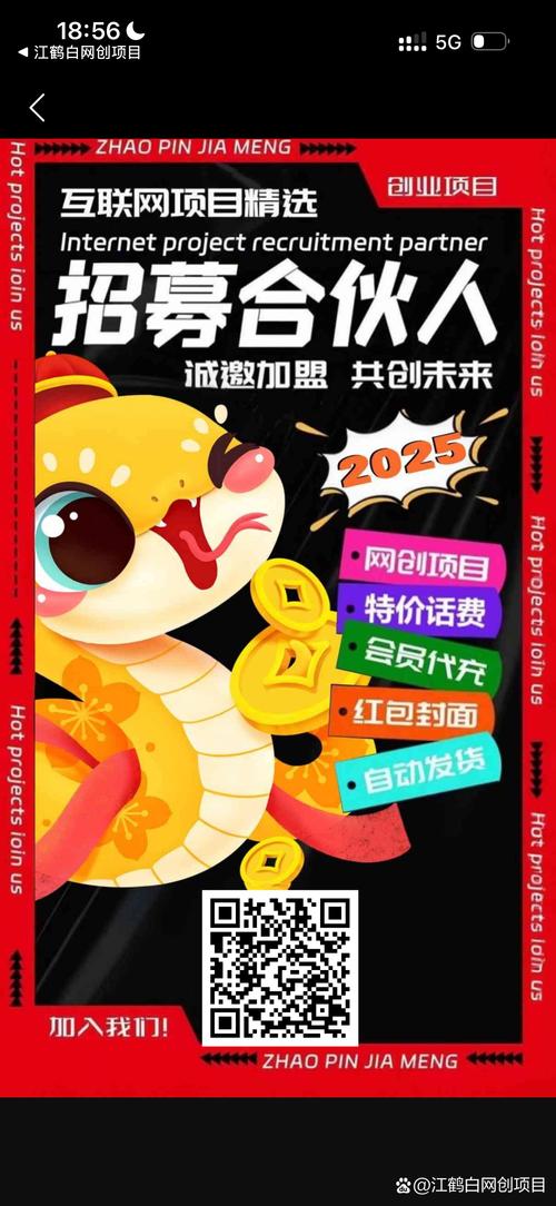 芝麻鸡探险赚钱游戏截图