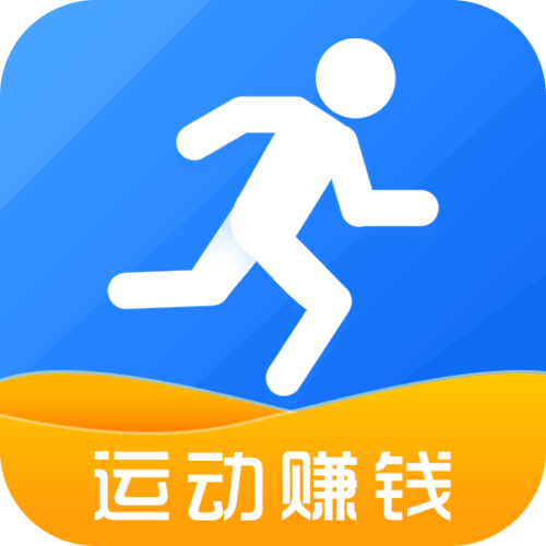 天天跑步赚安卓版游戏截图