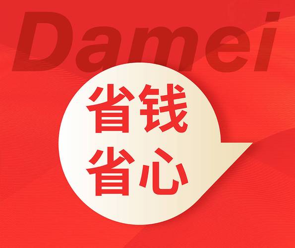 省挑省钱官网客户缩略图