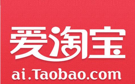 淘宝爱推赚钱版缩略图