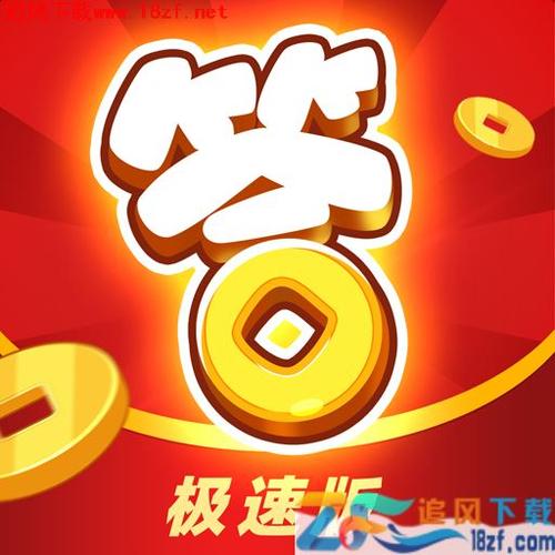 成语赚金币提现游戏截图