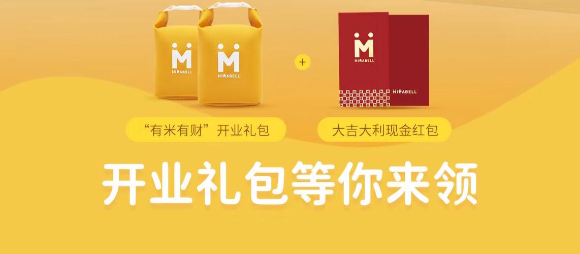 贝兼米赚钱红包版缩略图