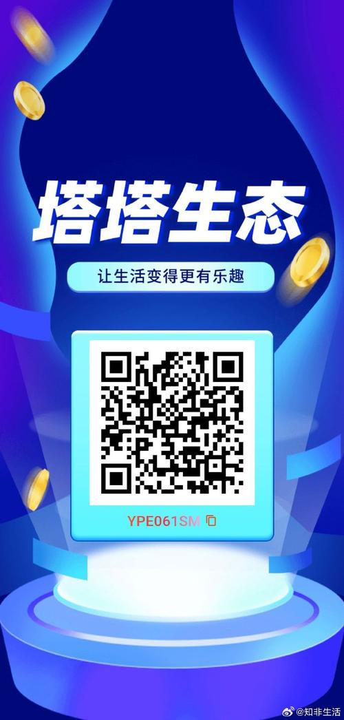 塔塔兼职在线兼职游戏截图