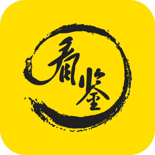 看鉴答题领红包版缩略图