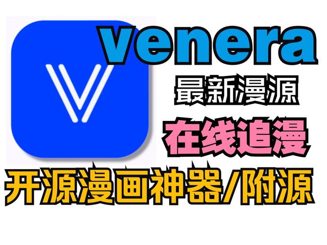 开源漫画安卓版v缩略图