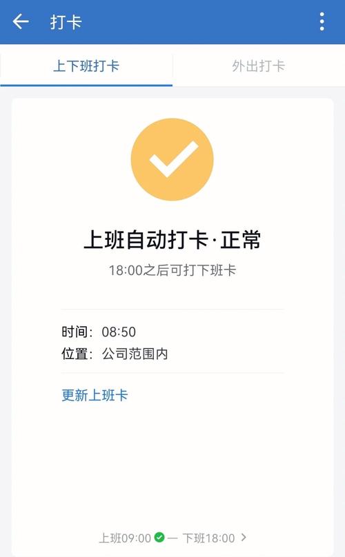 爱上早起打卡赚钱