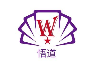 悟道助手游戏截图