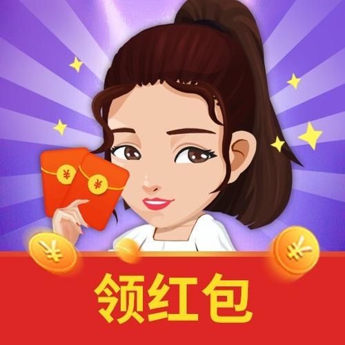 明星养成计红包分游戏截图
