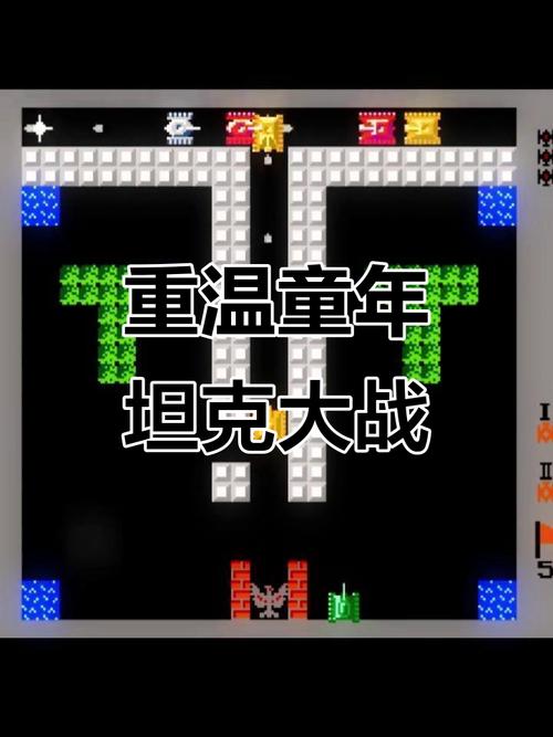 下载经典坦90克大战手机版缩略图