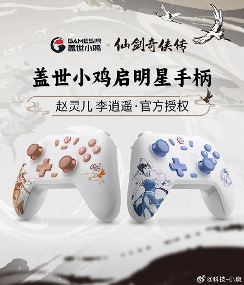 鸡仙2.0辅助器(免费)缩略图