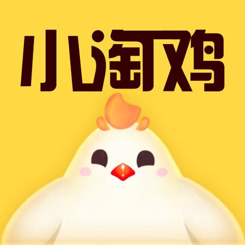 小淘鸡官网版缩略图