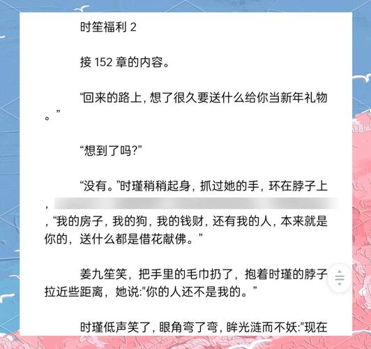 暗黑系暖婚依依漫