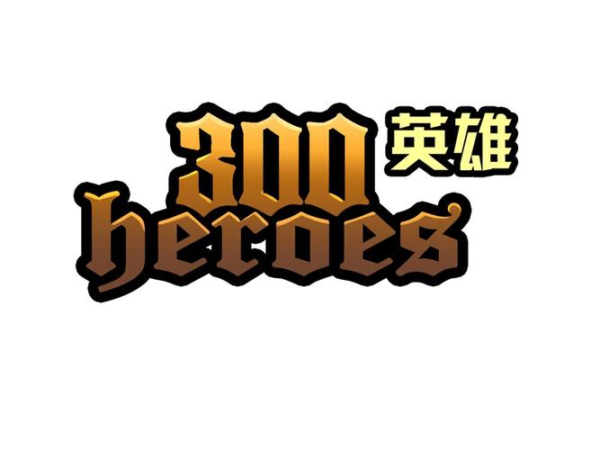 汉字大英雄300游戏截图
