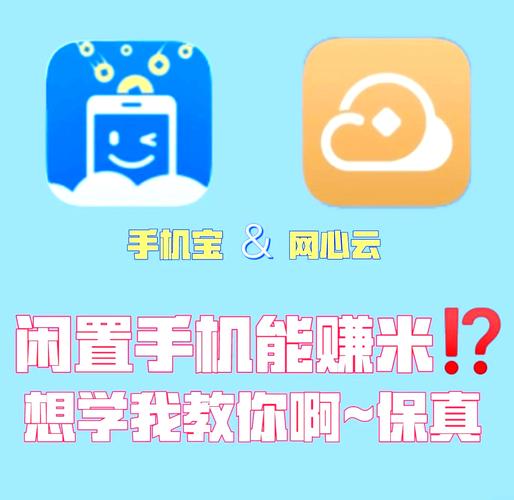 挣零花安卓版缩略图
