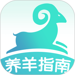 天天羊毛(养羊赚钱)app缩略图