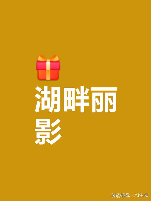婧茜商城手机版