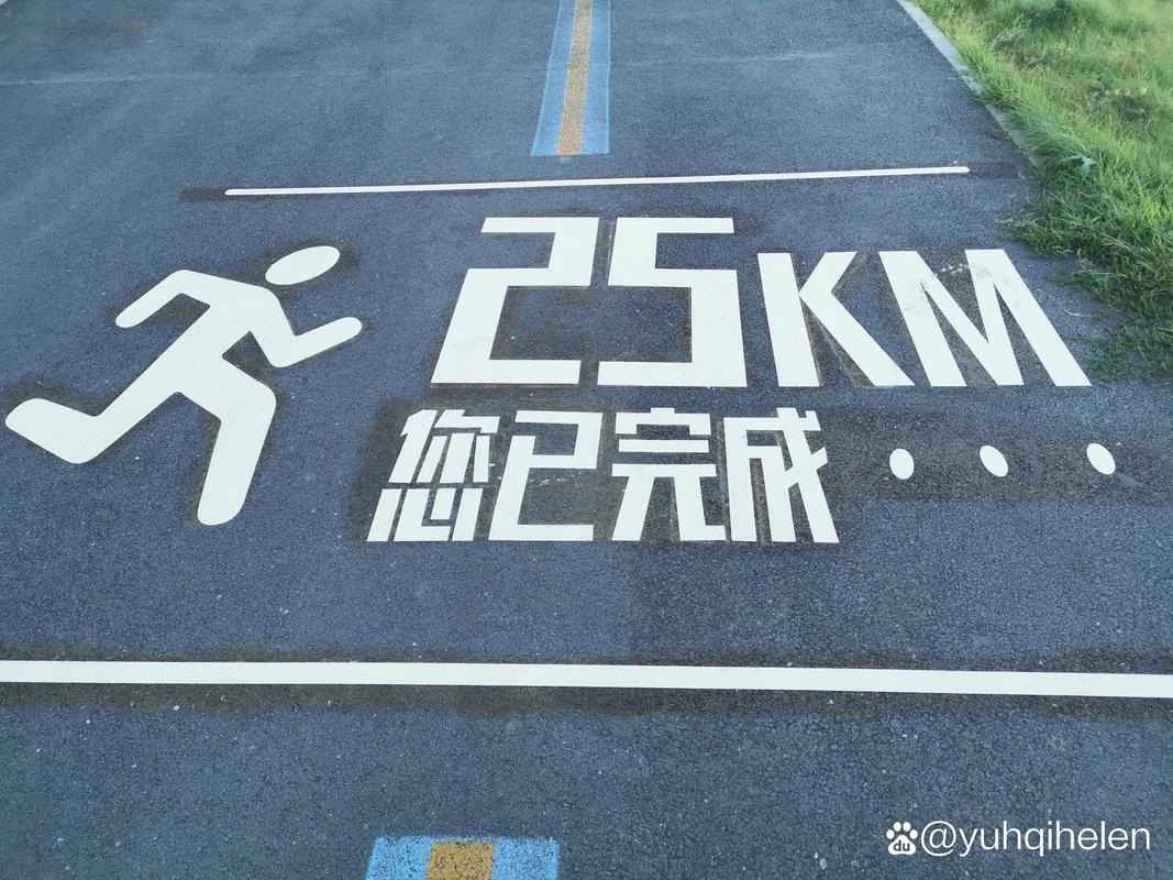 散步宝散步赚钱缩略图