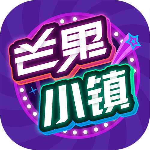 芒果小镇图标