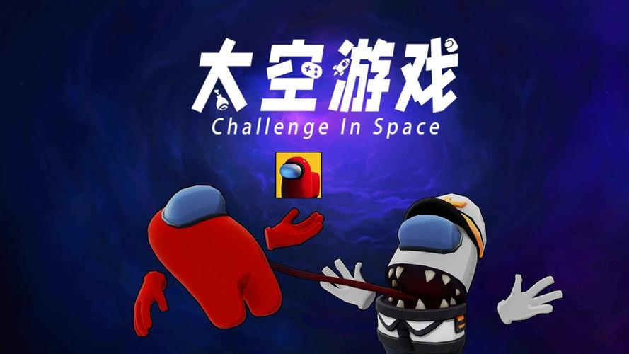 欢乐太空达人破解版游戏截图
