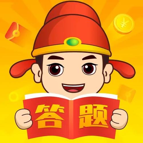 状元答题软件最新版缩略图