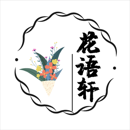 花楸网最新缩略图