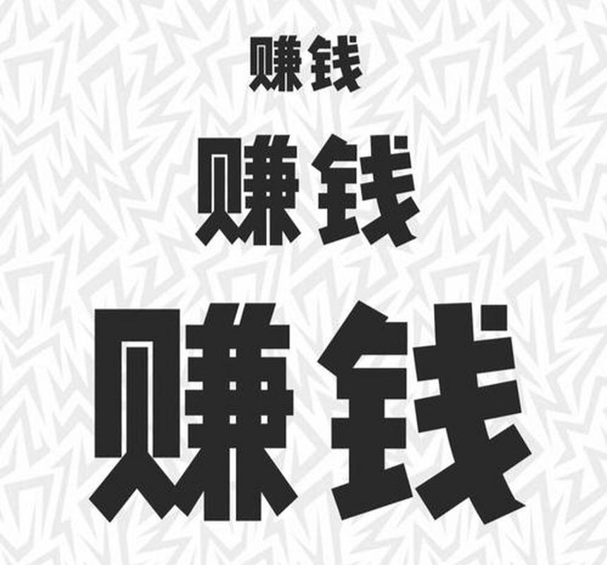 上传壁纸赚钱缩略图