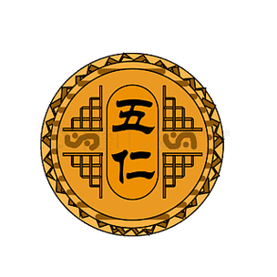 伍仁