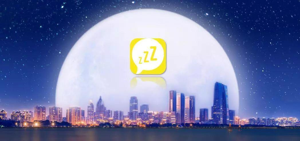 睡多多最新赚钱版缩略图