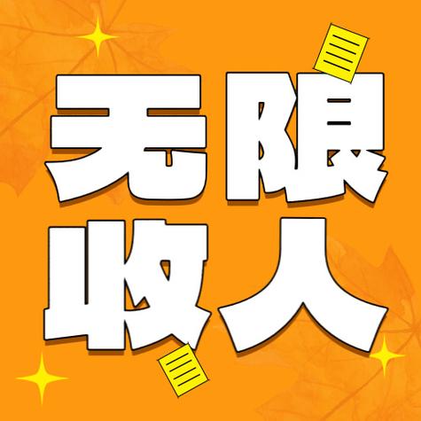 惠人赚最新版缩略图