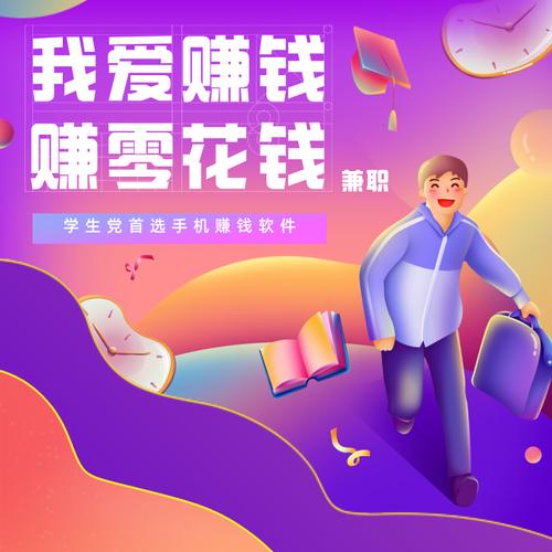 我爱刷刷刷赚钱版APP图标