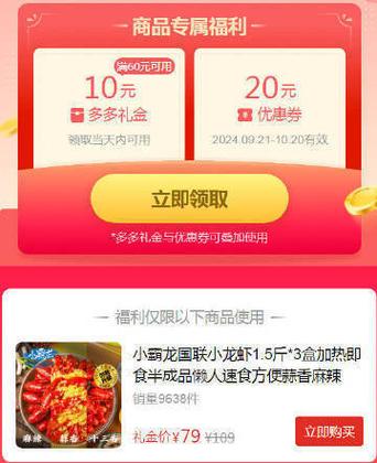全民养龙虾红包版最新版游戏截图