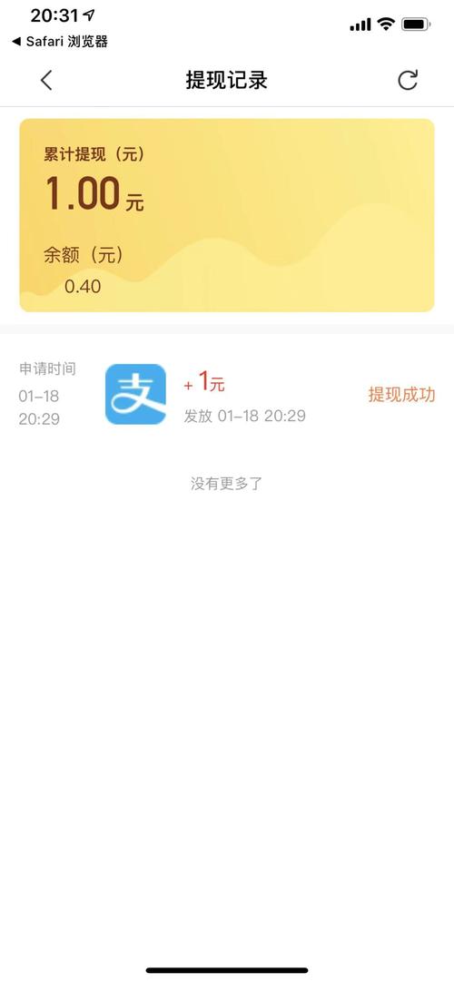 小熊零花赚钱app安卓版缩略图