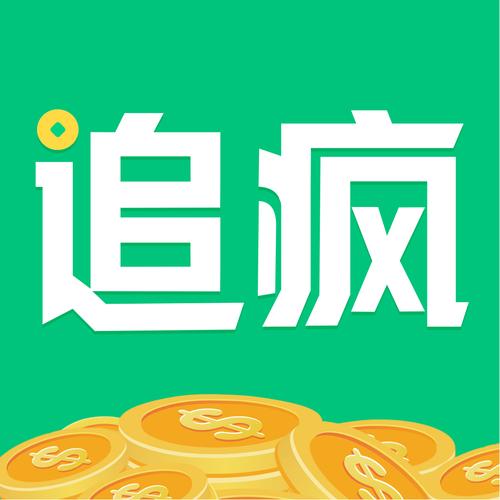 追疯小说永久免费游戏截图