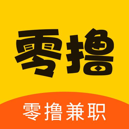 零撸兼职安卓版缩略图