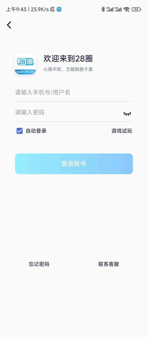 纤纤阅读手机版游戏截图