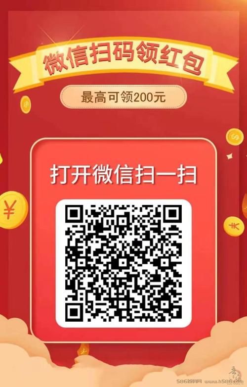 元宝(阅读赚钱软件)游戏截图