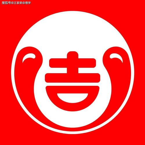 大吉祥缩略图