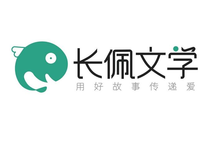 长佩文学网官网手缩略图