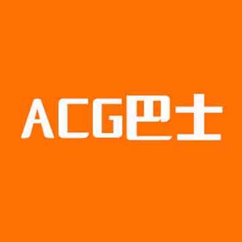 ACG巴士缩略图
