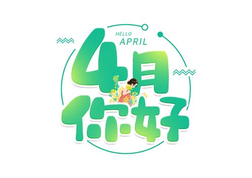 四月漫画免费阅读游戏截图