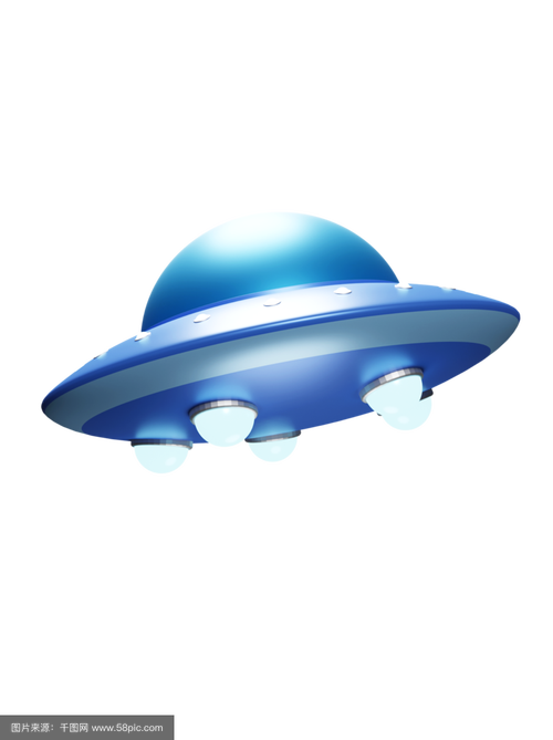 飞碟模拟器3D缩略图