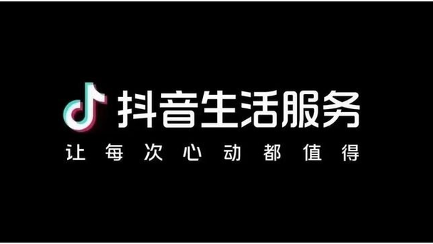 地推联盟赚钱抖音缩略图