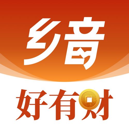 乡音赚钱app游戏截图