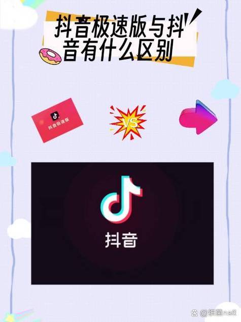 抖呱呱极速版v1游戏截图