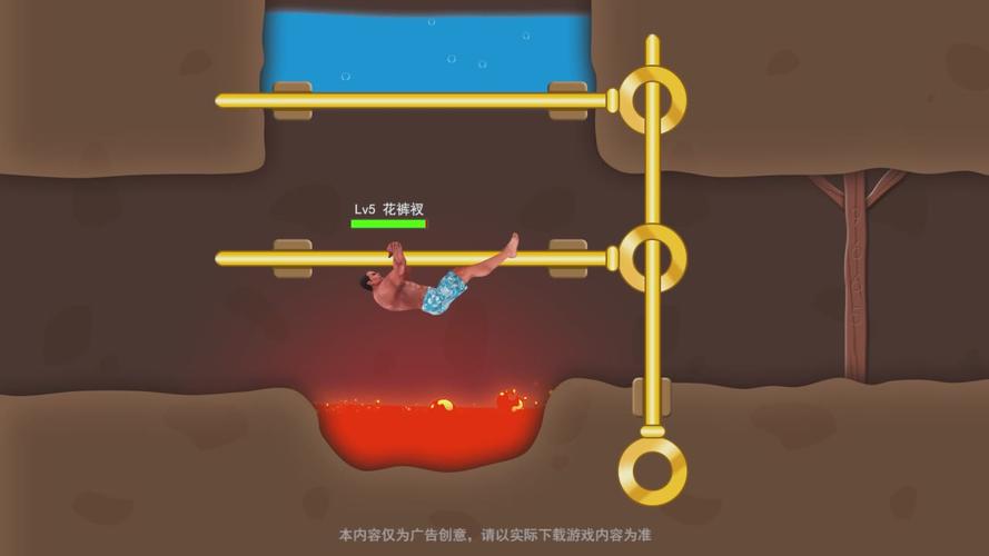 幸存之地下水道闯图标