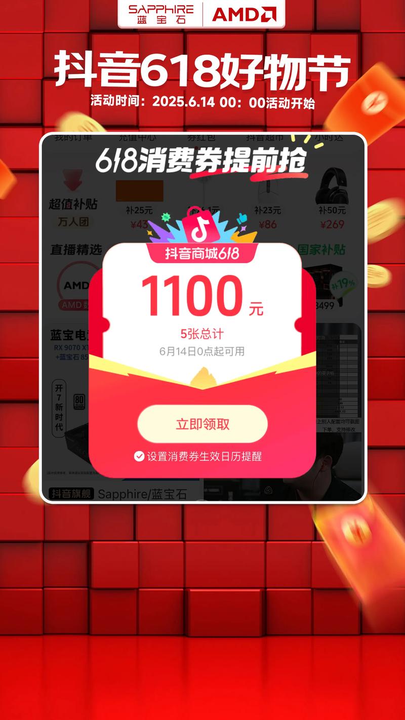 抖券视频红包版游戏截图