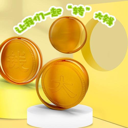 陀螺赚最新红包版缩略图